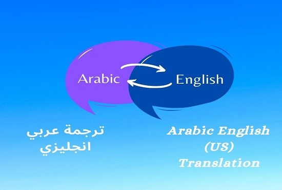I will translate english to arabic, arabic to english, arabic translation
