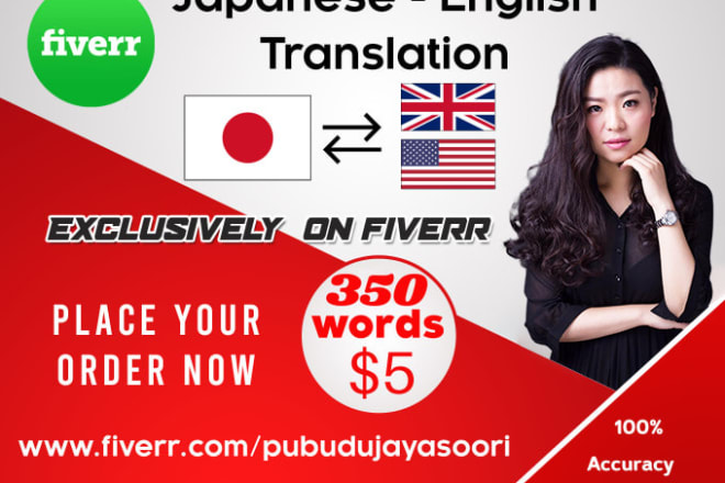 I will translate english to japanese manually