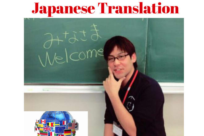 I will translate english to japanese manually