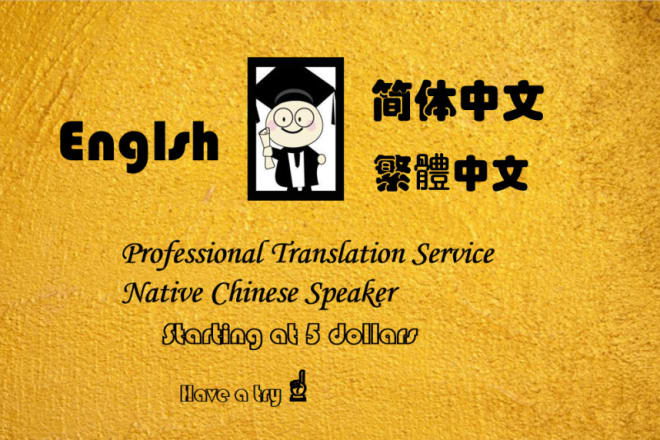 I will translate english to mandarin chinese and cantonese chinese