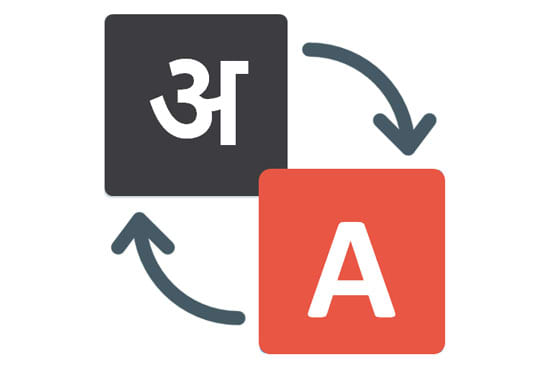 I will translate english to nepali within 12 hours
