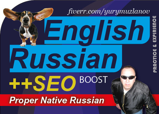 I will translate english to russian, SEO localization, translation, russia