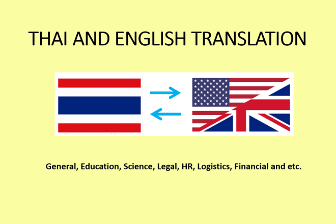 I will translate english to thai or thai to english