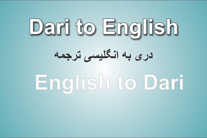 I will translate from dari to english or english to dari