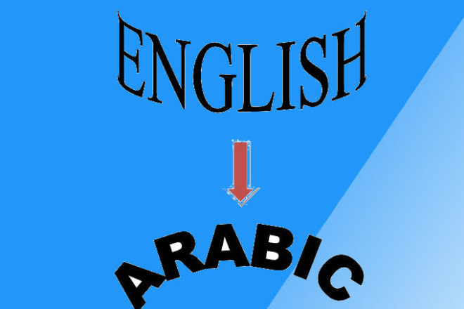 I will translate from english to arabic and from arabic to english