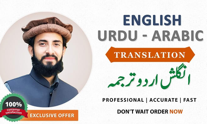 I will translate from english to urdu,arabic, and indonesian