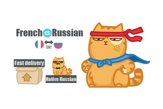 I will translate texts from french to russian and vice versa