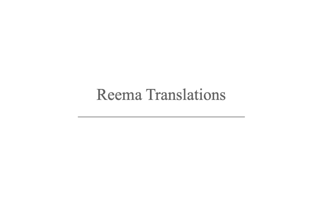I will translation from arabic to english with perfect grammar