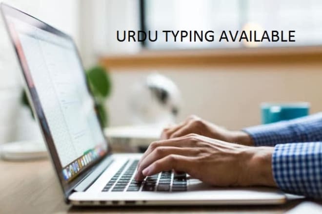 I will type urdu from any source like image any online source