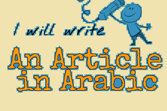 I will write article in arabic