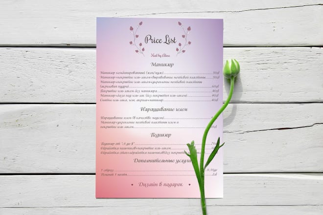 I will designing a price list for spa, cafe and other services