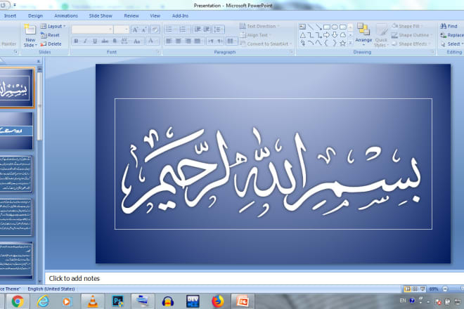 I will do any job related english, urdu and arabic typing