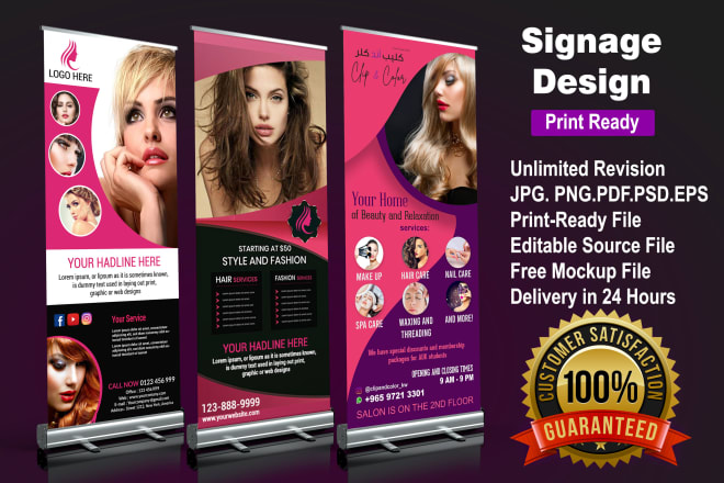 I will do outstanding signage design or roller banner in 24 hours