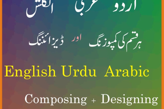 I will do urdu, arabic, persian typing