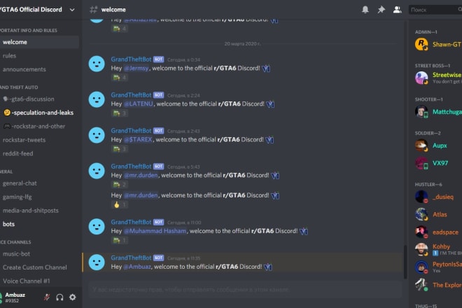 I will make a discord server for you
