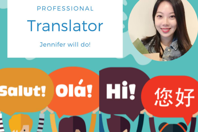 I will provide chinese and english translation in 24 hours