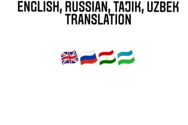 I will provide translation of uzbek,russian,tajik,english
