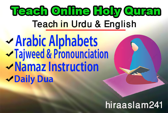 I will teach online holy quran via skype