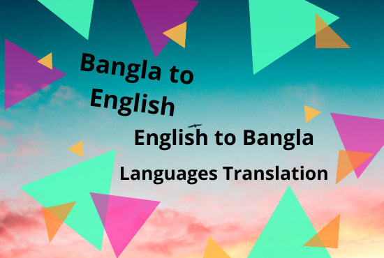 I will translate english to bangla, bangla to english