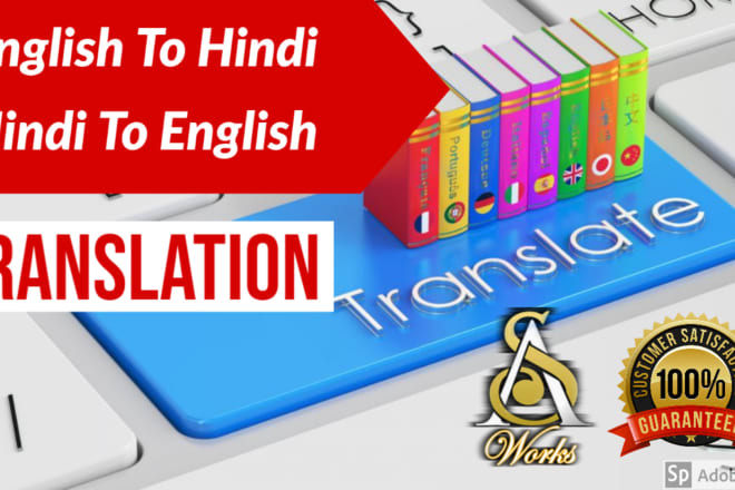 I will translate english to hindi, or vice versa, elaborately