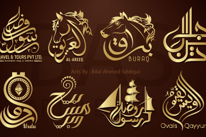 I will design arabic logo and arabic calligraphy