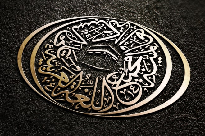 I will design professional arabic calligraphy logo
