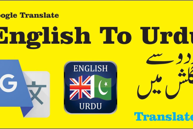 I will do the translation from eng to urdu
