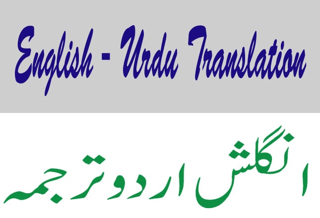 I will provide you quality translation eng to urdu and urdu to eng