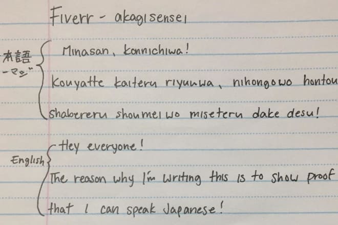I will teach you guys japanese