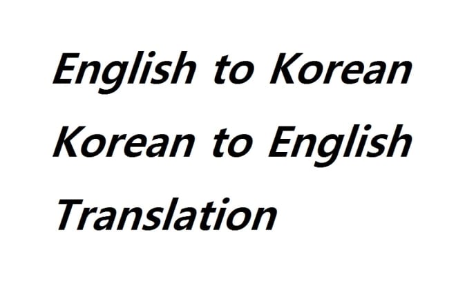 I will translate english to korean and korean to english