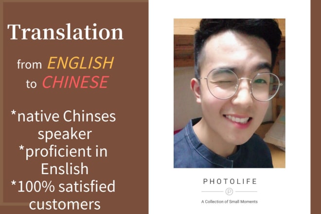 I will translate from chinese to english