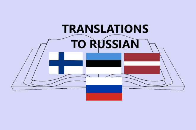 I will translate your text from finnish, estonian, latvian to russian
