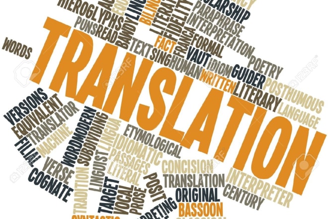 I will translate english into urdu and punjabi urdu