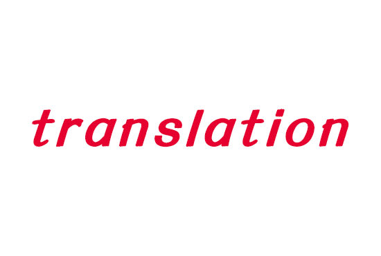 I will do business english translation or chinese translation perfectly