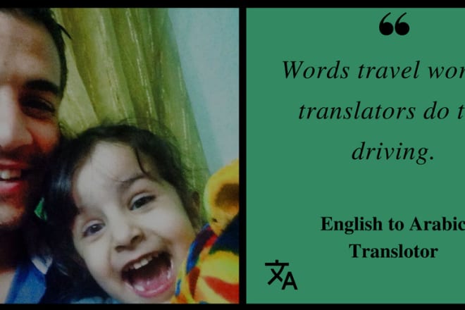 I will translate 600 words from english to arabic