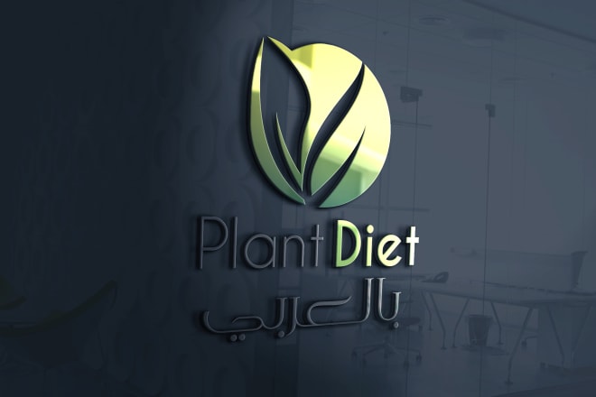 I will design for you a unique and attractive logo matches your wishes