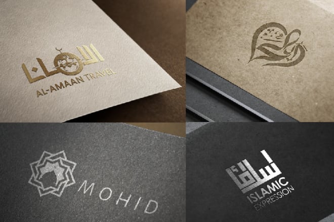 I will design modern arabic islamic logo