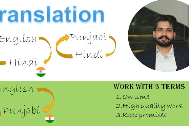 I will translation will be done here in english, hindi, punjabi