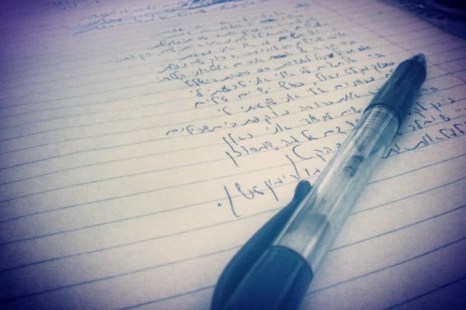 I will write 16 lines a rap song for you in Hebrew