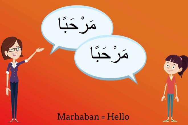 I will be your arabic teacher or tutor, online lessons
