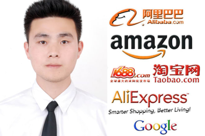 I will be your purchasing agent in china