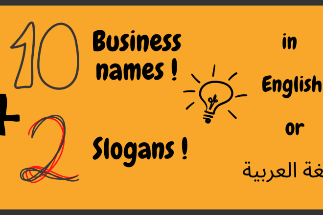 I will brainstorm catchy creative business names in english or arabic