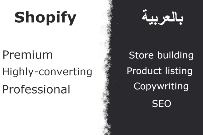 I will build an arabic highly converting shopify store