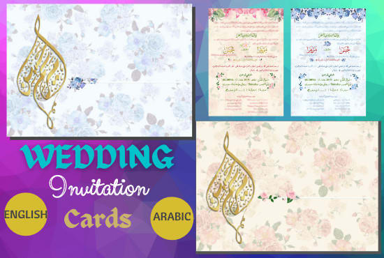 I will design a wedding invitation card in english or arabic
