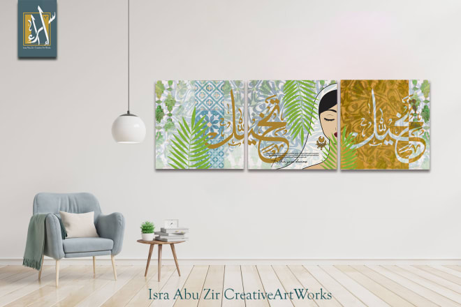 I will design arabic calligraphy wall for your home décor