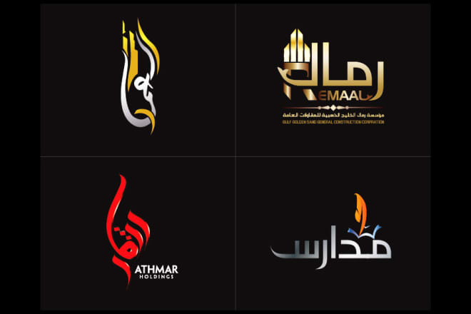 I will design creative custom arabic logo calligraphy just 24 hours