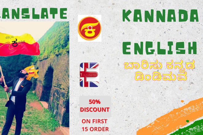 I will do english to kannada translation and vice versa