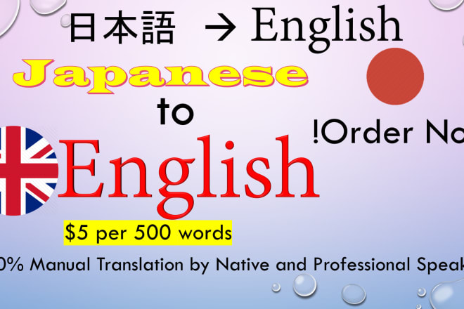 I will do perfect translation from english to japanese and vice versa