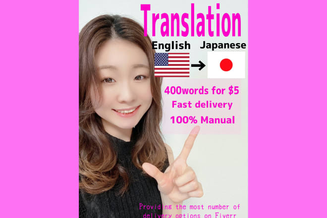 I will manually translate english to japanese