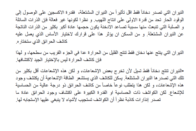 I will professionally transcribe english or arabic audios or videos